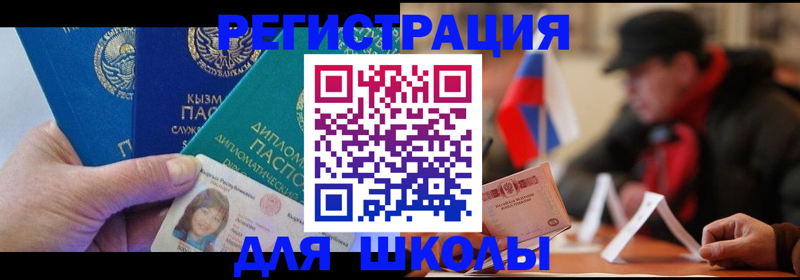 пропишу в квартире в Тавде