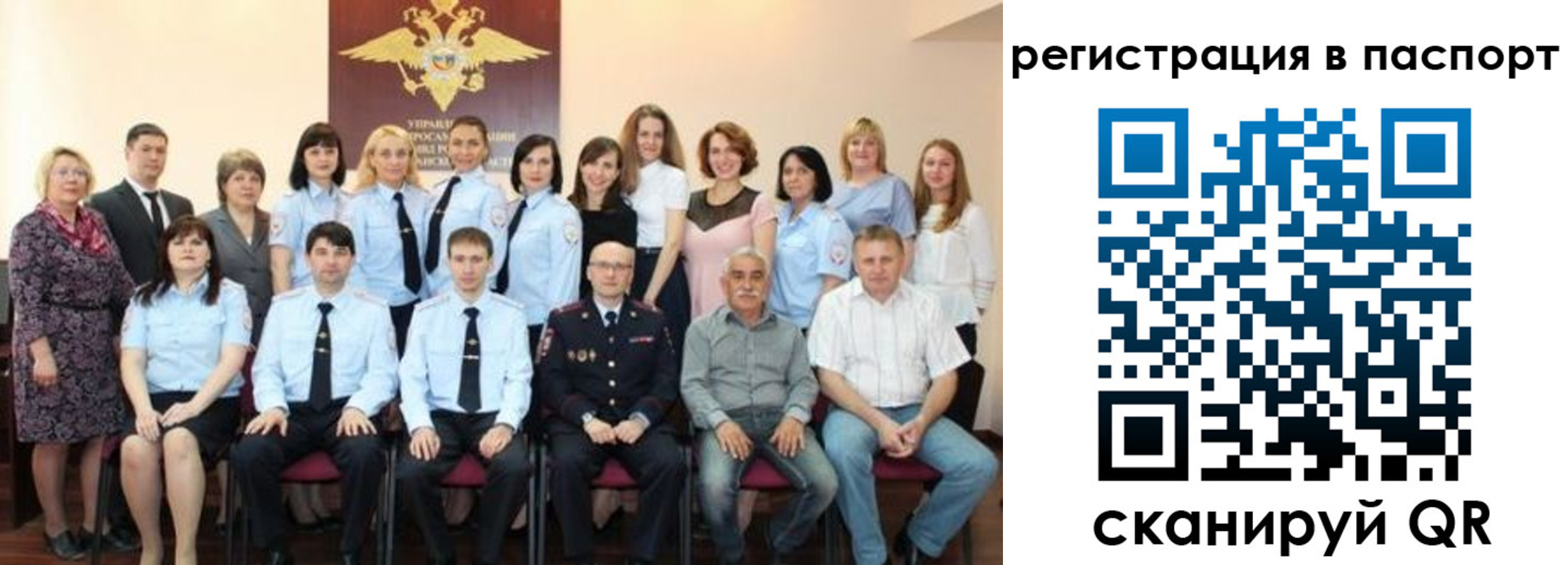 прописка 2025 в Тавде