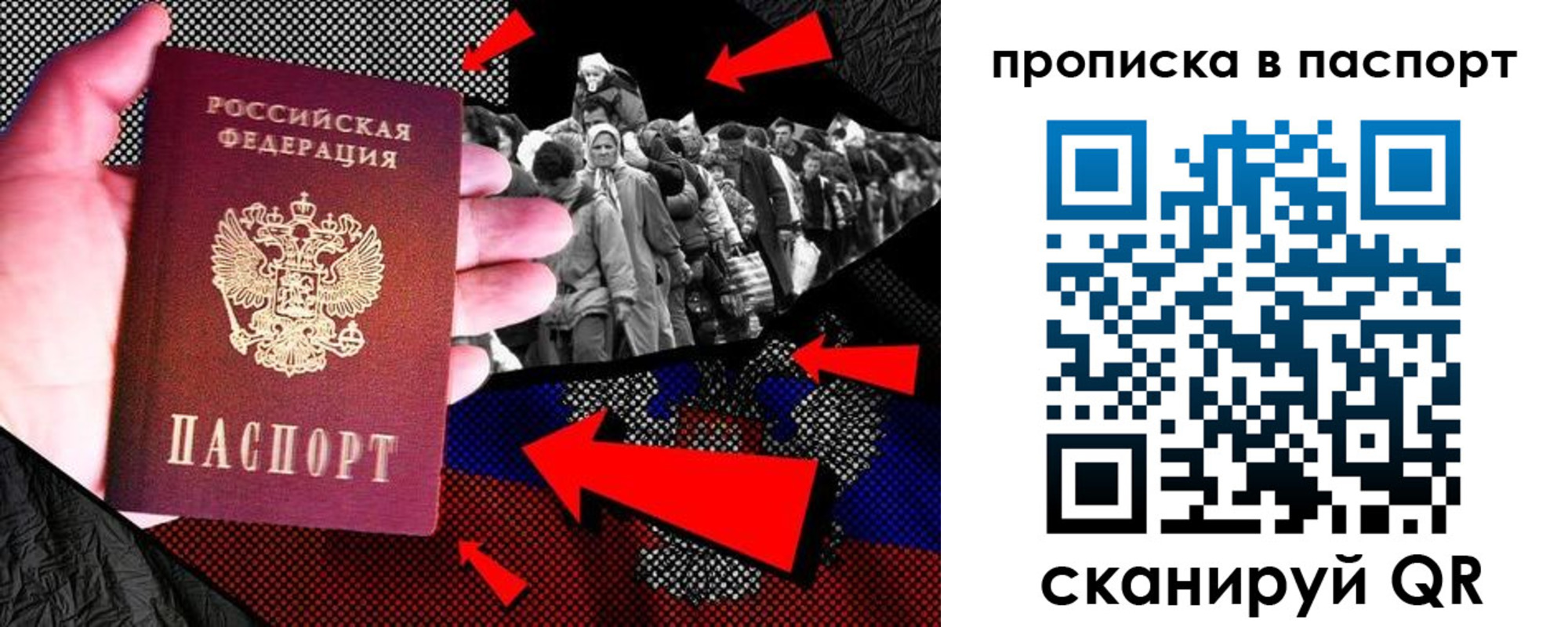 где прописаться в Тавде