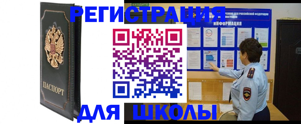 где прописаться в Тавде